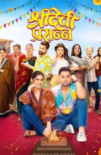 Sridevi Prasanna (2024)