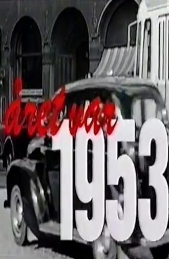 Året var 1953 (2003)