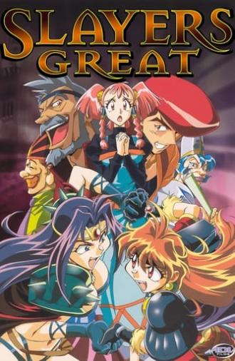 Slayers Great (1997)