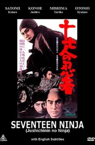 Seventeen Ninja (1963)