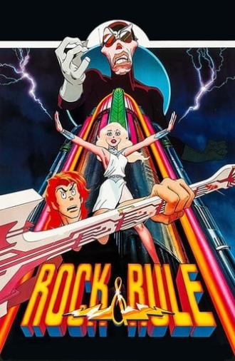 Rock & Rule (1983)