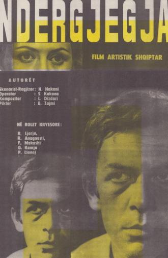 The Conscience (1972)