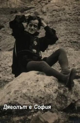 The Devil in Sofia (1921)