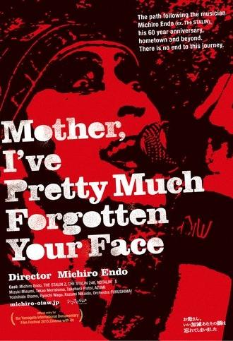 Mother, I've Pretty Much Forgotten Your Face (2016)