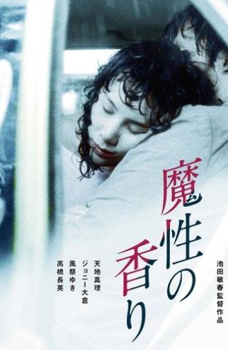 Scent of a Spell (1985)