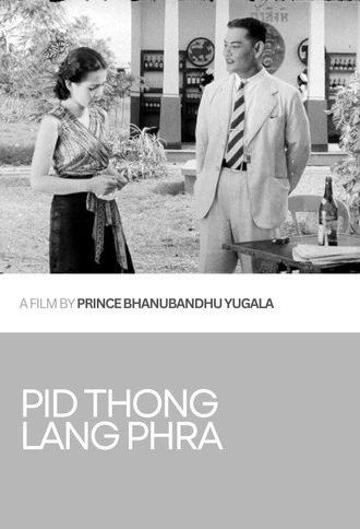Pid Thong Lang Phra (Fragments) (1939)