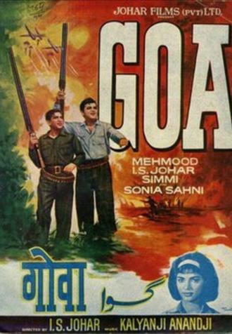 Johar-Mehmood in Goa (1965)