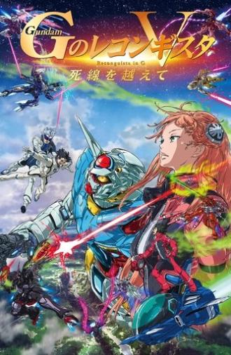 Gundam Reconguista in G Movie V: Beyond the Peril of Death (2022)