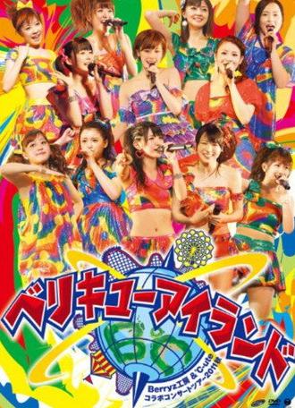 Berryz Kobo & ℃-ute Collaboration Concert Tour 2011 Aki: Berikyuu Island (2012)