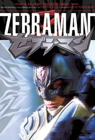 Making of Zebraman (2004)