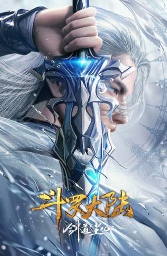 Douluo Dalu Movie: Sword of Dust (2025)