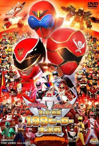 Gokaiger Goseiger Super Sentai 199 Hero Great Battle (2011)