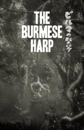 The Burmese Harp (1956)