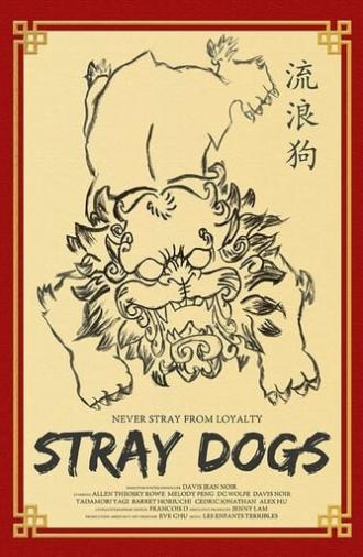 Stray Dogs (2014)