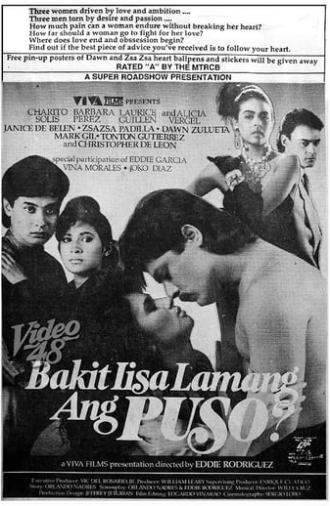 Bakit Iisa Lamang Ang Puso? (1989)