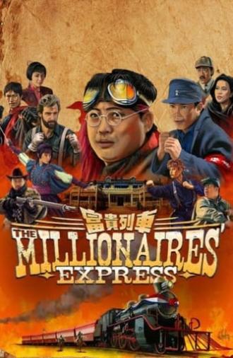 Millionaires' Express (1986)