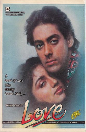 Love (1991)