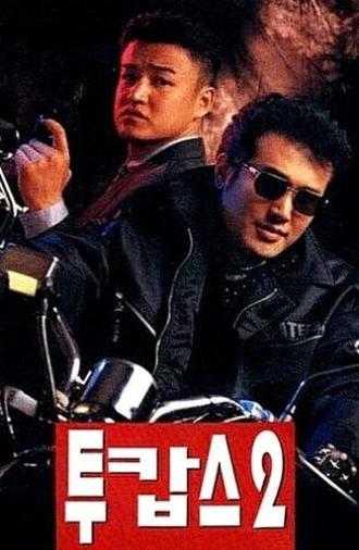 Two Cops 2 (1996)