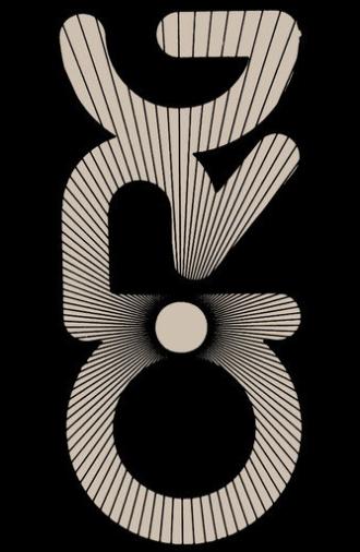 ORG (1979)
