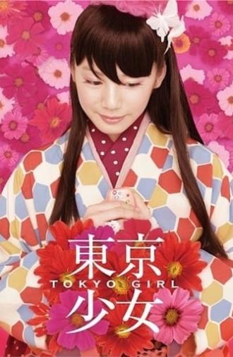 Tokyo Girl (2008)