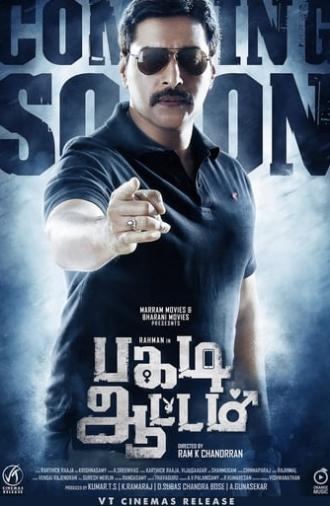 Pagadi Attam (2017)