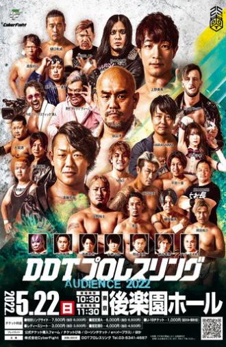 DDT Audience 2022 (2022)