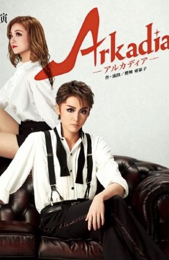 Arkadia (2017)