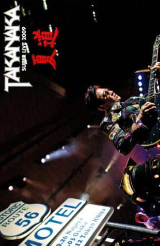 Takanaka Super Live 2009 (2010)