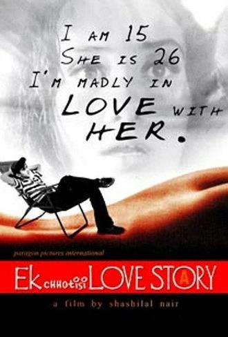 Ek Chhoti Si Love Story (2002)