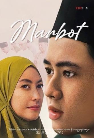 Marbot (2024)