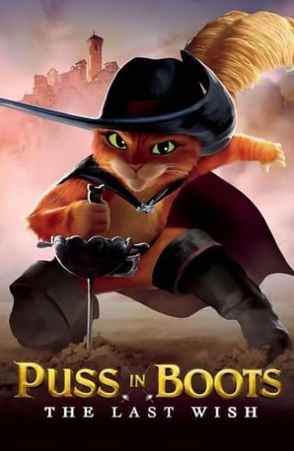 Puss in Boots: The Last Wish (2022)