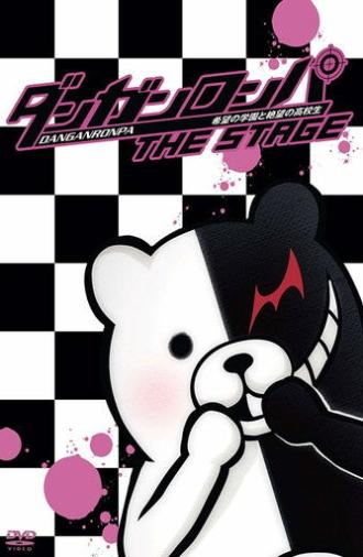 Danganronpa The Stage ~Kibō no Gakuen to Zetsubō no Kōkōsei~ (2014)