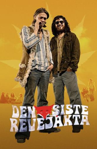 The Last Joint Venture (2008)
