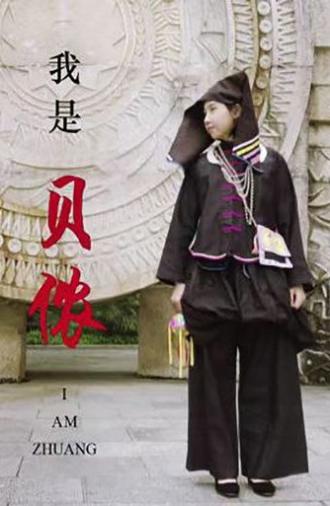 I AM ZHUANG (2020)