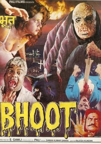Bhoot Ka Darr (1999)