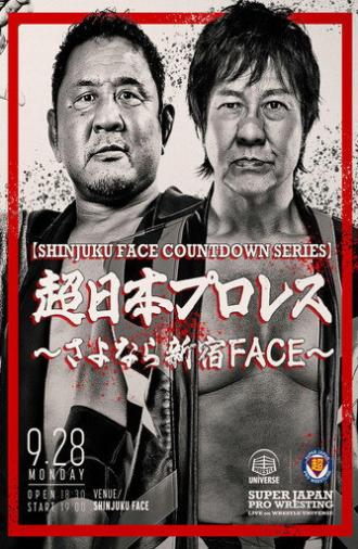 DDT Super Japan Pro Wrestling ~Farewell, Shinjuku FACE~ [SHINJUKU FACE COUNTDOWN SERIES] (2026)