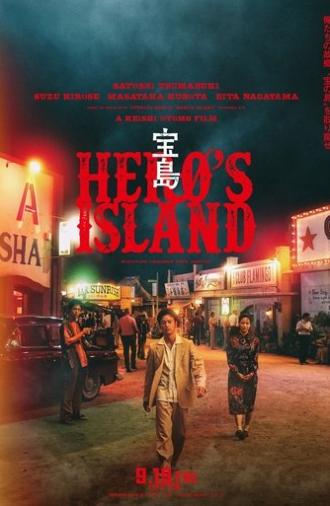 Hero's Island (2025)