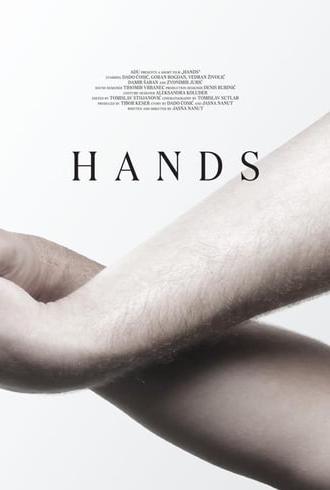 Hands (2014)