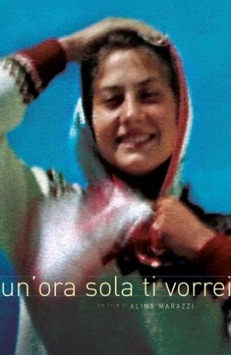 For One More Hour with You (2005)