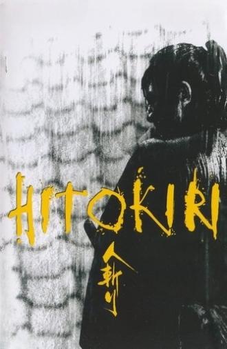 Tenchu! (1969)