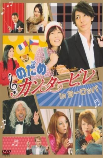 Nodame Cantabile in Europe (2008)