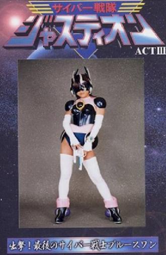 Cyber Sentai Justy One ACT III (2001)