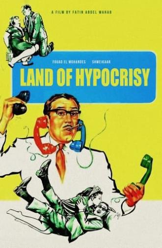 Land of Hypocrisy (1968)