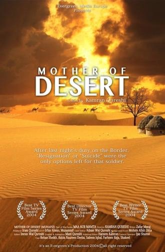 Mother of Desert (2005)