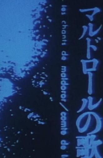 Les chants de Maldoror (1978)
