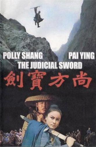 Judicial Sword (1975)