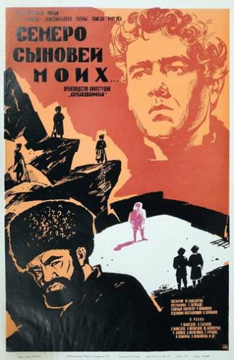 My Seven Sons (1970)