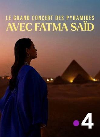 Le grand concert des pyramides avec Fatma Saïd (2025)