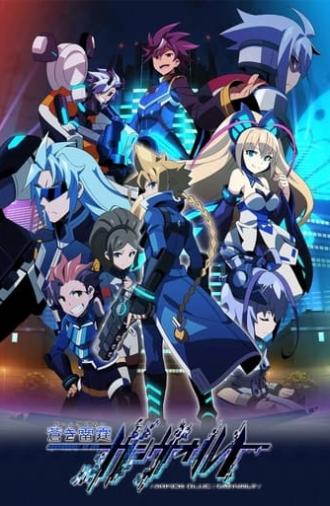 Azure Striker Gunvolt (2017)