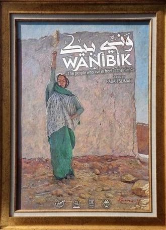 WANIBIK: The people who live in front of their land (2022)